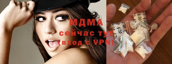 MDMA Premium VHQ Вязники